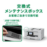 エプソン A3カラーインクジェットプリンターFAX複合機 PX-M6010F 1段給紙トレイ プリント・コピー・スキャン・FAX EPSON（わけあり品）