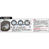 ガードロック ノブLOCK (ドアノブ握り玉用補助錠) No.620 1個