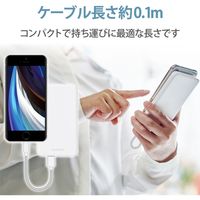 エレコム Lightningケーブル/スタンダード/0.1m/ホワイト MPA-UAL01WH 1個（直送品）