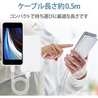 エレコム Lightningケーブル/スタンダード/0.5m/ホワイト MPA-UAL05WH 1個（直送品）