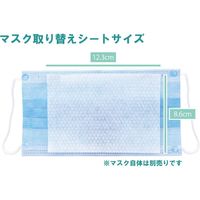 【1000枚】マスク取り換えシート(100枚入×10) 不織布 立体構造 (布マスク/ウレタン/KN95マスク/防塵マスク)（直送品）
