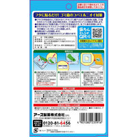 コバエ 駆除 発生予防 アースコバエ ゴミ箱用 シトラスミントの香り 1個 コバエ対策 キッチン ごみ箱 消臭 アース製薬