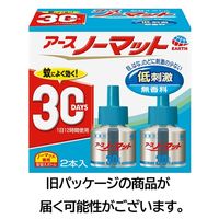 蚊 駆除 蚊取り器 アースノーマット 取替えボトル 30日用 無香料 液体蚊取り 詰め替え用 殺虫剤 室内 1セット（2箱×2本入） アース製薬