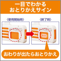 ムシューダ 1年間有効 洋服ダンス用 2箱（2個入×2） エステー