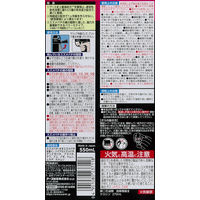 蜂 カメムシ駆除 スプレー ハチの巣を作らせない スズメバチマグナムジェットプロ 550ml 殺虫剤 駆除剤 対策 退治 巣作り阻止 アース製薬