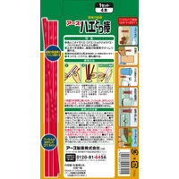 ハエとり棒 ハエ取り コバエ取り 捕獲器 誘引剤 粘着棒 粘着剤 駆除 退治 対策 止まり木効果 1個（4本入） アース製薬