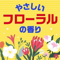 アース シラミ・ダニ退治スプレー 250mL 1セット（1本×2） アース製薬