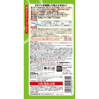 トコジラミ ゴキブリ 駆除 ゴキバリア 250ml 1個 殺虫スプレー 害虫駆除 殺虫剤 スプレー ナンキンムシ 対策 アース製薬