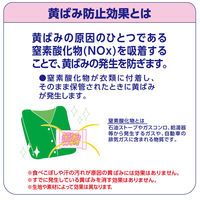 ピレパラアース柔軟剤の香りフローラルソープ 引き出し用　 1セット（2個）アース製薬