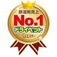 ドライペット 除湿剤 スピード吸湿 くつ用 くりかえし再生タイプ 1足分(150g×2)