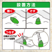 米唐番 無洗米用 5kgタイプ お米・米びつ用防虫剤 1セット（2個） エステー