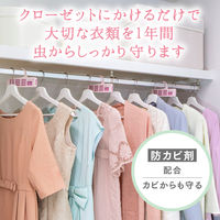 かおりムシューダ Premium Aroma（プレミアムアロマ） クローゼット用 1セット（3個入×2箱） アーバンロマンス エステー