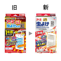 マモルーム 虫よけ 吊るだけ プレート ベランダ用 1年用 虫除け 1個 アース製薬