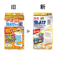 マモルーム 虫よけ 吊るだけ プレート ベランダ用 6ヵ月用 虫除け 1個 アース製薬