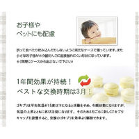 ゴキブリキャップ ゴキブリ専用 殺虫剤 1箱（15個） タニサケ