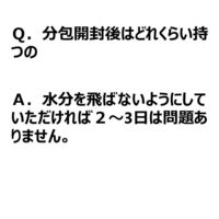 いぬのしあわせ プッチーヌ 超小型犬1歳～6歳までの成犬用 国産 200g（50g×4袋）ペットライン 旧日清ペットフード