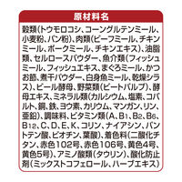 銀のスプーン 三ツ星グルメ 毛玉ケア お魚レシピ 国産 240g（20g×12袋）キャットフード ドライ