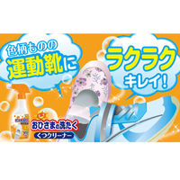 おひさまの洗たく 靴クリーナー 詰替え エステー