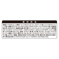 愛犬元気 ささみ・ビーフ・緑黄色野菜入り 2.3kg 1袋 国産 ユニ・チャーム ドッグフード 犬 ドライ