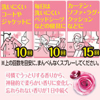 ファブリーズ　布用　レノアハピネスアンティークローズの香り　本体　370mL　消臭スプレー　P&G