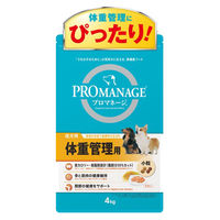 プロマネージ ドッグフード 成犬用 体重管理用 4kg 1袋 マースジャパン
