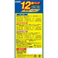 （バラエティパック）いなば 金のだし カップ かつお（70g×12個）1箱 猫 キャットフード ウェット