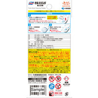 ブルーレット さぼったリング 強力発泡で便器の水ぎわの黒ズミ汚れを除去 1セット(3包×2箱) 小林製薬