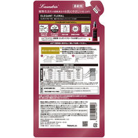 ランドリン エレガントフローラル 詰め替え 480mL 1個 柔軟剤 ネイチャーラボ