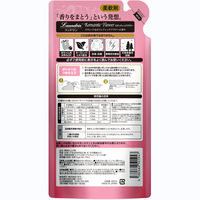 ランドリン ロマンティックフラワー 詰め替え 480mL 1個 柔軟剤 ネイチャーラボ