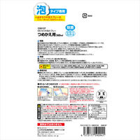 激落ちくん セスキ泡スプレー詰め替え 360ml 1セット（2個）レック