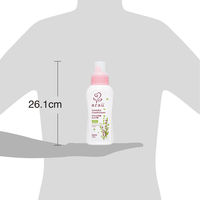 arau.（アラウ.） 衣類のなめらか仕上げ 本体 720ml 1個 柔軟剤 サラヤ