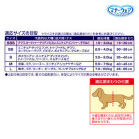 マナーウェア 男の子用 長時間 オムツ 高齢犬にも SSS 48枚 8袋 ペット用 ユニ・チャーム