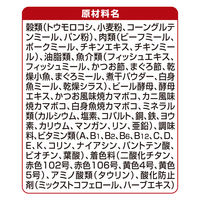 銀のスプーン 三ッ星グルメ 全成長段階用 4種アソート素材入り お魚レシピ 国産 3個 キャットフード ドライ
