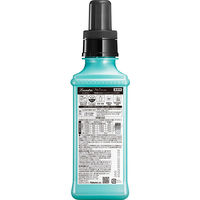 ランドリン NO.7 オーシャングリーンミックス 本体 600mL 1個 柔軟剤 ネイチャーラボ