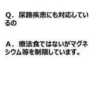 懐石2dish キャットフード 焼津まぐろペア 国産 800g（80g×10袋）1袋 ペットライン 旧日清ペットフード