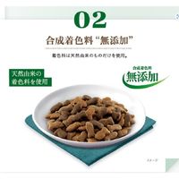 モンプチ（MonPetit）キャットフード ボックス 7種のブレンド小魚入り 240g 6個 ネスレ日本