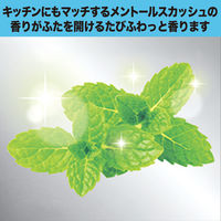 エステー ゴミ箱の消臭力 虫除けプラス 1セット（2個） メントールスカッシュ