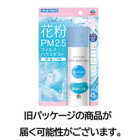 花粉 対策 スプレー アレルブロック 花粉ガードスプレー モイストヴェール 75ml 1個 メイクの上から 花粉対策グッズ ウイルス対策 アース製薬