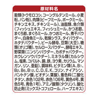 銀のスプーン キャットフード 三ツ星グルメ 15歳頃から 4種のアソート 国産 200g