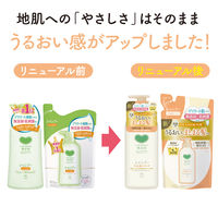 カウブランド 無添加シャンプー うるおいケア 詰替え 360mL ２個入り　牛乳石鹸共進社