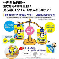 猫砂 ニオイをとる砂 国産 5L 8袋 ライオンペット