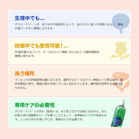 インティマ intima Dandelion extract たんぽぽ フレッシュグリーンの香り 200ml デリケートゾーン専用ソープ