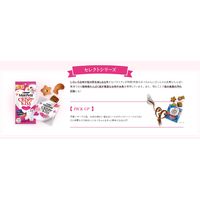 モンプチ（MonPetit）クリスピーキッス キャットフード ハワイアンセレクト 6袋 ネスレ