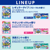 ライオン ルック おふろの防カビくん煙剤 せっけんの香り 1セット（3個入）  風呂 浴室 燻煙