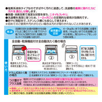 【アスクル限定】洗濯槽クリーナー 550g（塩素系）　1セット（3個）　ロケット石鹸 オリジナル