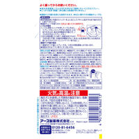 トイレ 掃除 洗剤 らくハピ ねらってバブルーン トイレノズル 1セット（4個） 便器 除菌 泡 洗浄剤 簡単 アース製薬