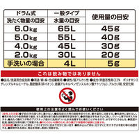 WORKERS（ワーカーズ） 作業着液体洗剤 詰め替え 720g 1セット（2個入） 洗濯洗剤 NSファーファ・ジャパン