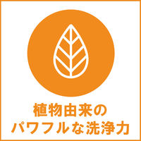 エコベール ゼロ ランドリーリキッド 濃縮タイプ 洗たく用液体洗剤 衣料用洗剤（無香料・無着色）1.5L 1個 ジョンソン