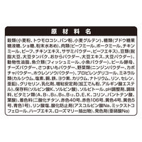 グランデリ 犬用 ふっくら ビーフ・さつまいも・鶏ささみ・野菜・小魚・ビーフ粒入り 1.7kg（小分け5袋）国産 1袋 ユニ・チャーム
