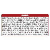 銀のスプーン 三ツ星グルメ お魚味クリーム お魚・ささみレシピ 3種のアソート 国産 180g（18g×10袋）3個 キャットフード ドライ